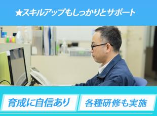 生成AI研修、階層別研修、外部研修などキャリアアップもサポート！