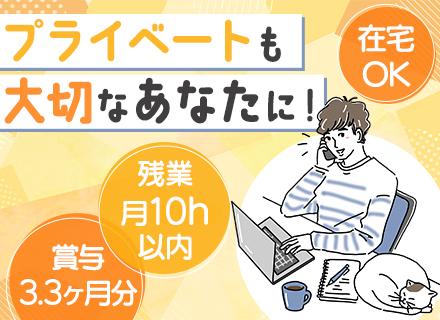 株式会社BeForward 東京オフィス