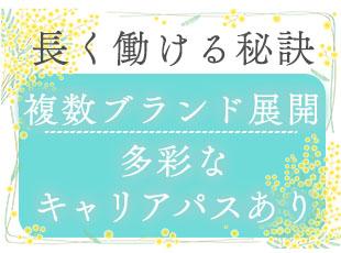 講師や人事、研修担当など、豊富なキャリアパスがあります！あなたの希望に理想に合わせて働けます♪