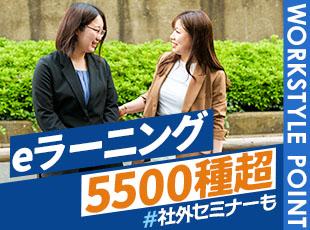 100％案件選択制があるだけではなく、多種多様なスキルアップ制度で自身のスキルを高められます◎