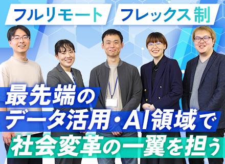 株式会社ディーエスエス
