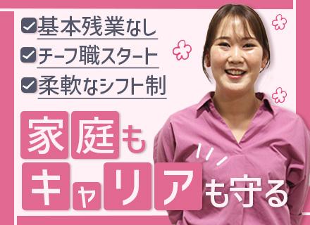 銀座ステファニー化粧品株式会社