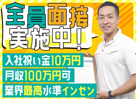 株式会社匠美