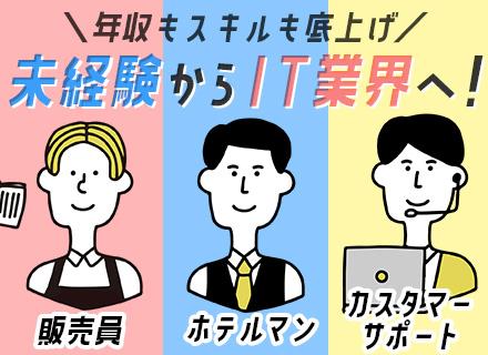 ネイバーズ株式会社