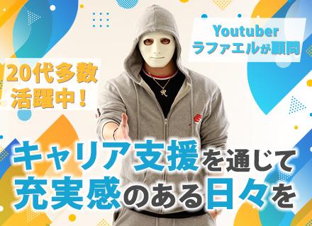 株式会社ＡＥＧＩＳＧＲＯＵＰ