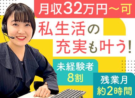 アトム法律情報株式会社／アトム法律事務所弁護士法人【合同募集】
