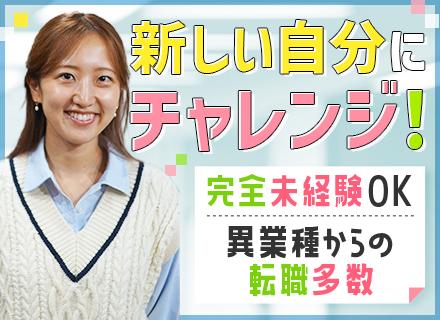 株式会社プロシード