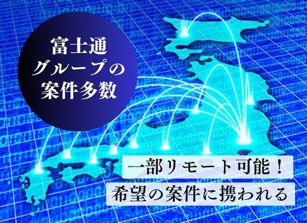 UT エフサス・クリエ株式会社