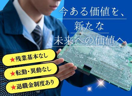 株式会社マルコム