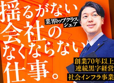 株式会社昭和螺旋管製作所　浮間工場