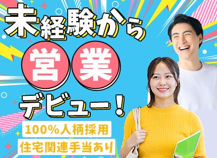 東京メディコムホールディングス株式会社