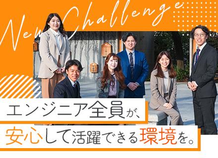 株式会社セレクティ　IT事業本部