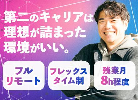 株式会社グリームオーブ