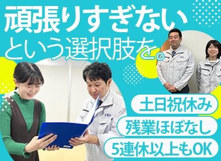 株式会社不二ビルサービス
