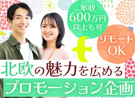株式会社 フロンティアダイレクト