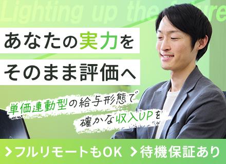 株式会社アカリエ