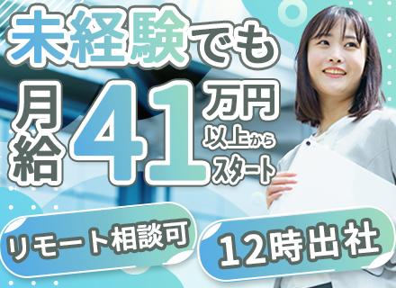 株式会社ワンビシャス