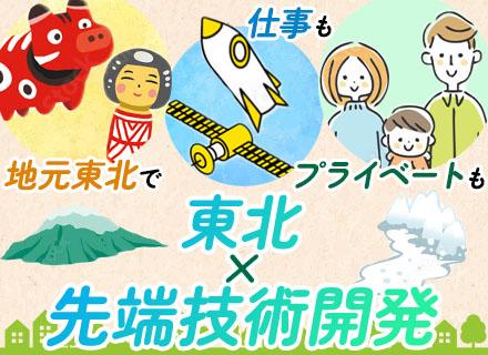 東日本スターワークス株式会社