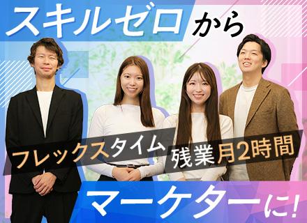 株式会社スウィーク