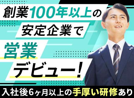 朝日信用金庫