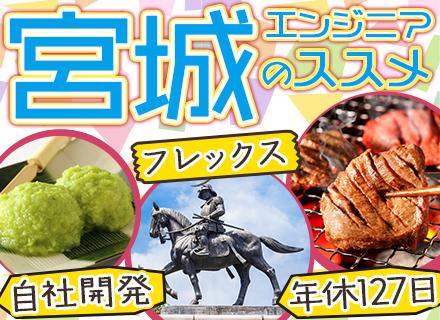 株式会社北斗工房