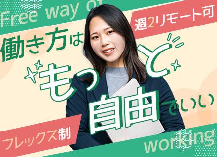 株式会社ＩＴガード
