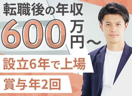 株式会社ｖｉｓｕｍｏ