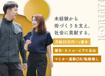 株式会社K・クリエイト