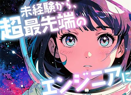 株式会社パトリオット