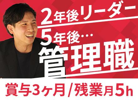 ハネダ防設株式会社