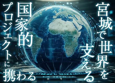 株式会社北斗工房