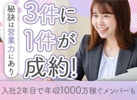 株式会社ワンビシャス