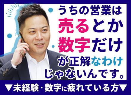 株式会社タウン管理サービス
