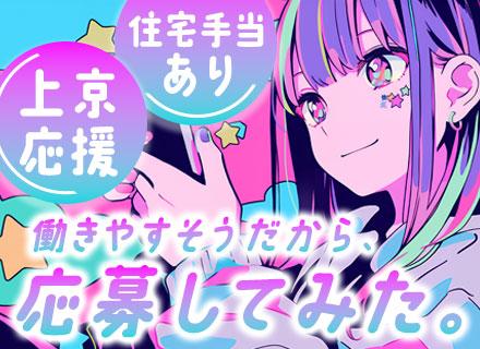 株式会社アールツー