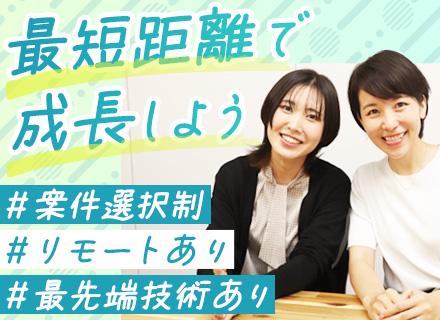 株式会社アイフリークモバイル【東証スタンダード上場】