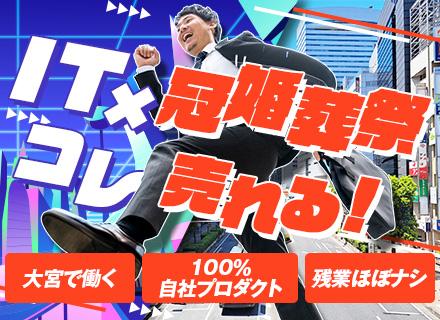 abs株式会社