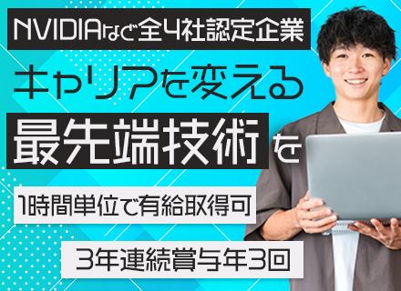 株式会社ジーデップ・アドバンス【東証スタンダード市場】