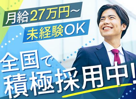 株式会社ジョブズコンストラクション