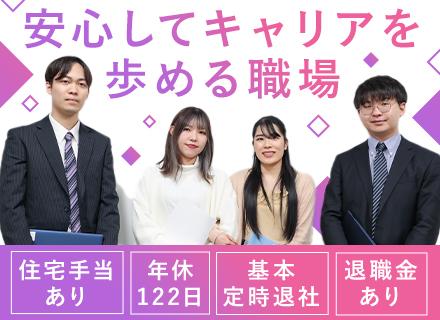 株式会社コスモアルファ