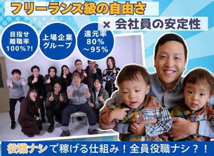 株式会社MapleSystems【東証グロース市場上場グループ企業】
