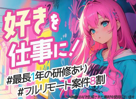 株式会社Ａｔｏｍｓ