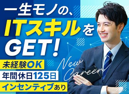 株式会社デジタライズ