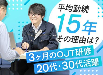 株式会社サンエイ