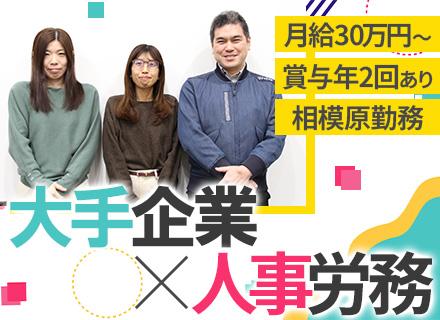 株式会社ギオン
