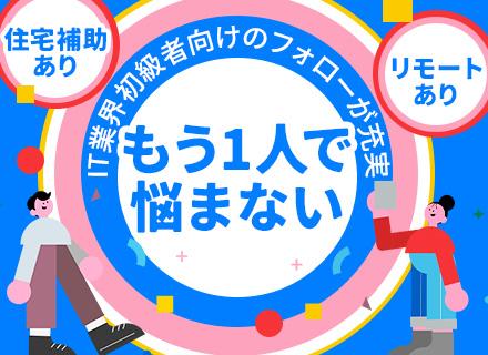 株式会社クオーレテック