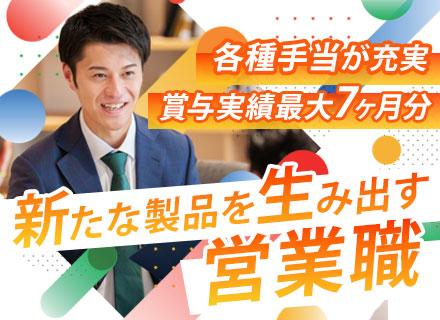 東邦ゴム工業株式会社
