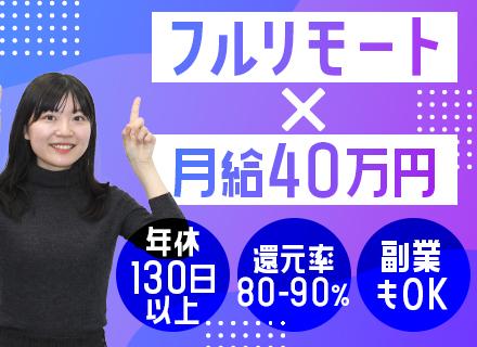 株式会社Ｒｅｚｏｎ