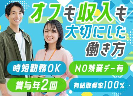 日本電算機販売株式会社