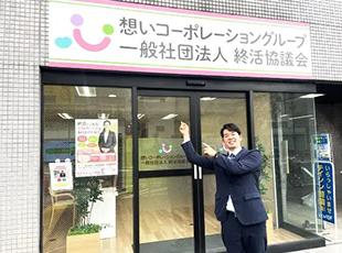 拠点は全国に50ヵ所以上！全国展開中の成長企業だから、長く安心して働けます◎