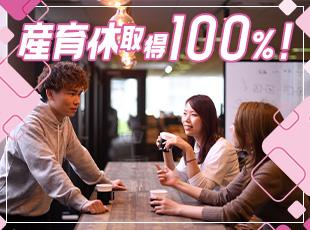 ライフスタイルの変化にも柔軟に対応OK！リモート勤務を活用しながら腰を据えて活躍いただけます◎